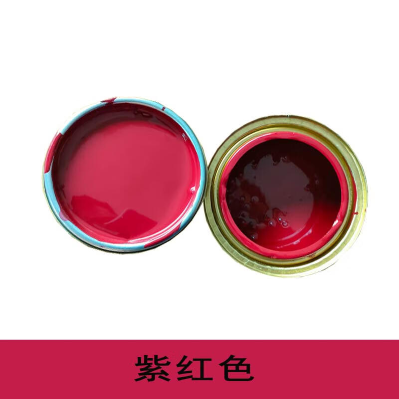 防锈漆栏杆防锈漆调和漆金属防锈漆小罐装翻新油漆可喷涂油漆 紫红色