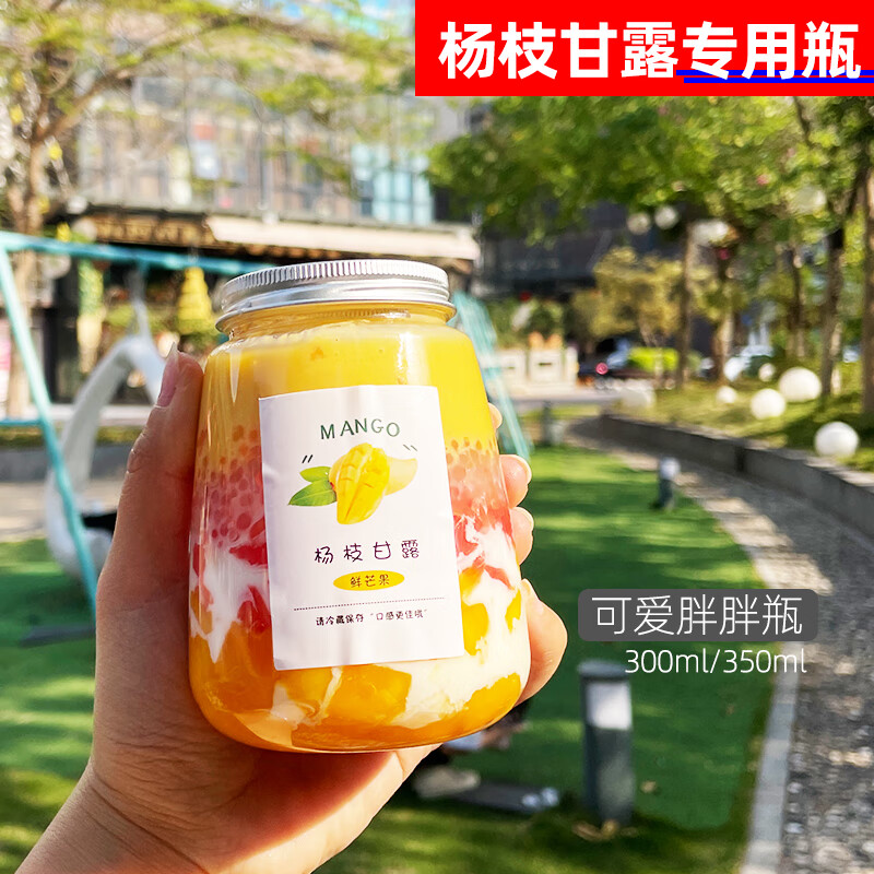 10个可爱胖胖瓶  [吸管 c 300ml