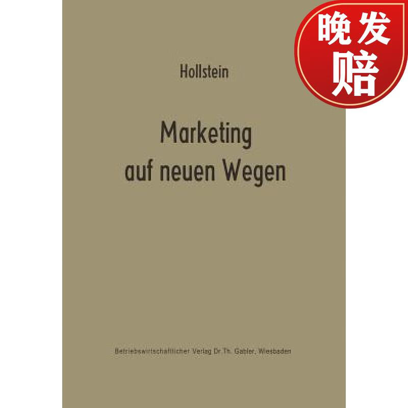 【4周达】marketing auf neuen wegen : absatzpolitik auf der