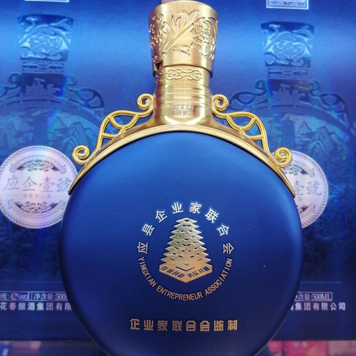 梨花春应县企业家联合会专用应企壹号清香型42度 500ml*1瓶