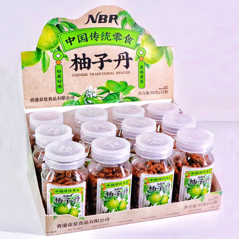 NBR陈皮丹柚子丹55g瓶装老式闽南风味8090后儿时怀旧零食小吃 陈皮丹55g*4瓶