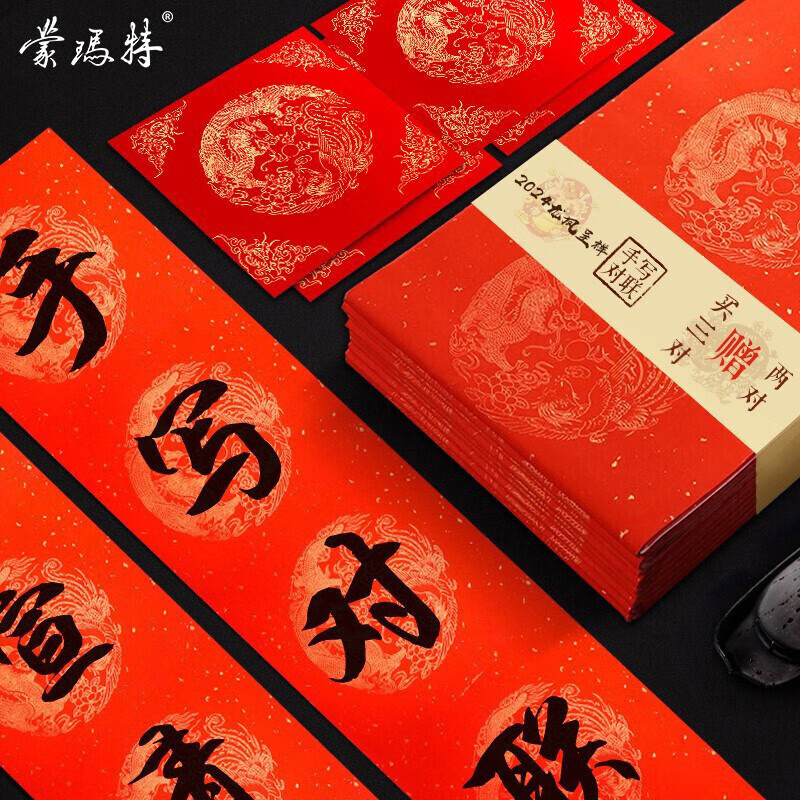 京东京东秒杀 2024-02-08 - 第12张 | 最新购物优惠券 京东京东秒杀 2024-02-08 - 第12张 | 最新购物优惠券