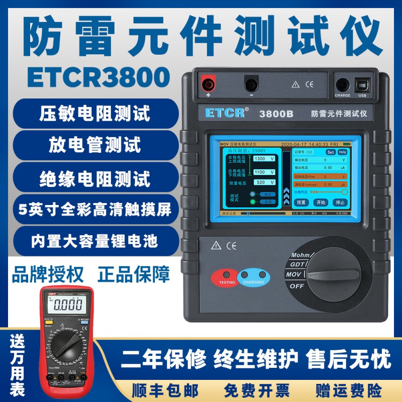 云南防雷放电管批发价(云南防雷检测公司有哪些)