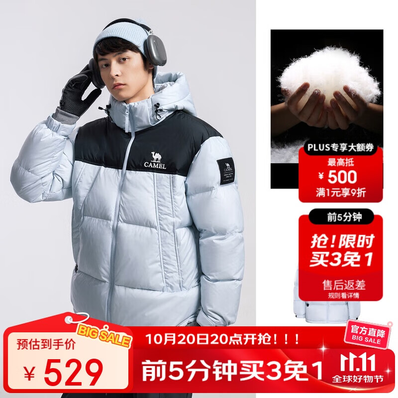 骆驼（CAMEL）女装羽绒服2025秋冬新款男女同款加厚保暖连帽羽绒面包服7012  XL