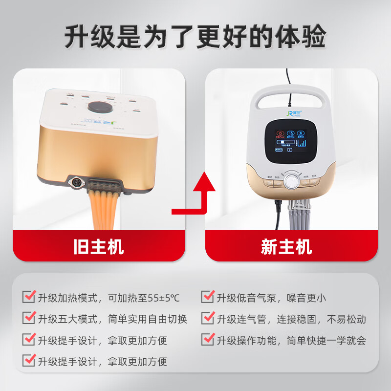 冀荣 加热款腿部膝盖按摩器空气波压力理疗仪血液循环机气压治疗仪静脉曲张按摩仪老人礼物