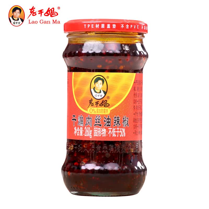 陶华碧老干妈干煸肉丝油辣椒260g 下饭拌面调味辣椒酱