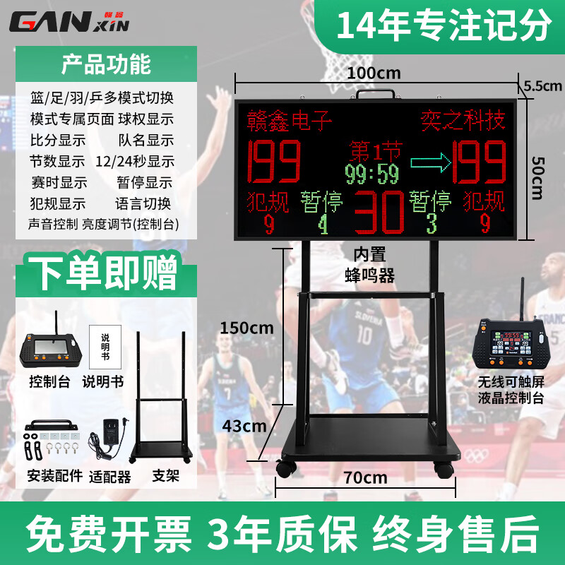 ڲΣganxinӼǷ๦ܼƷ24/12ʱƷ [¿ؼ]ӼʱƷ100*50cm 1598Ԫ