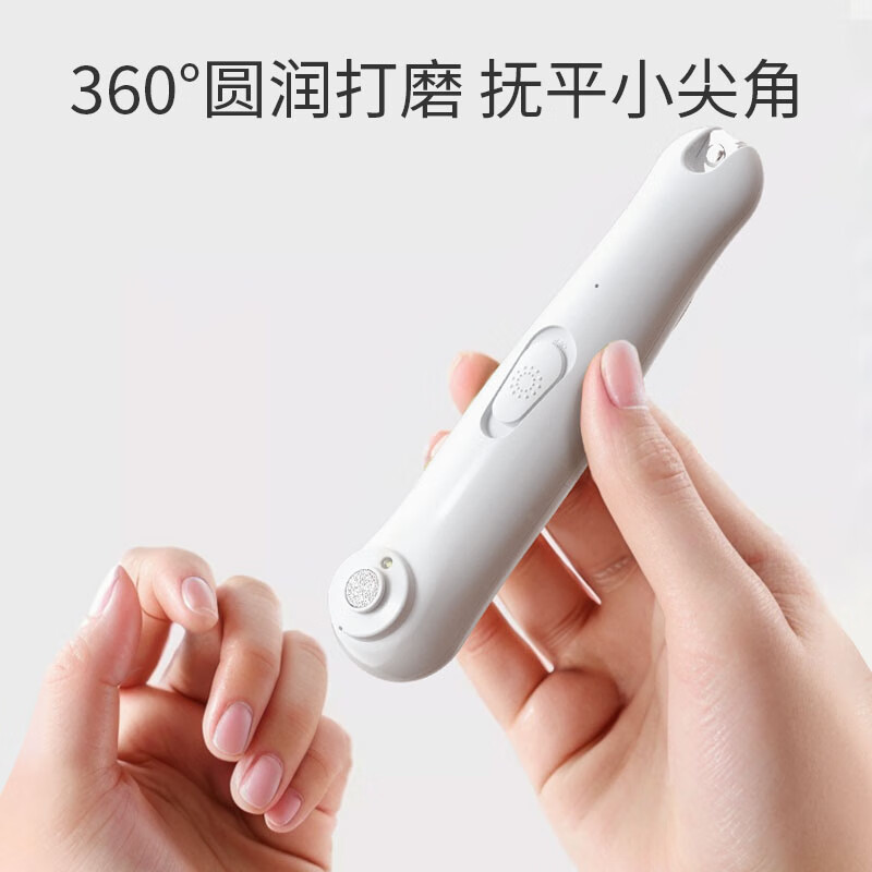 樱舒婴儿指甲剪新生专用电动打磨甲器宝宝指甲剪刀幼儿童安全套装神器 充电款-送6种磨甲头-口四挡调节