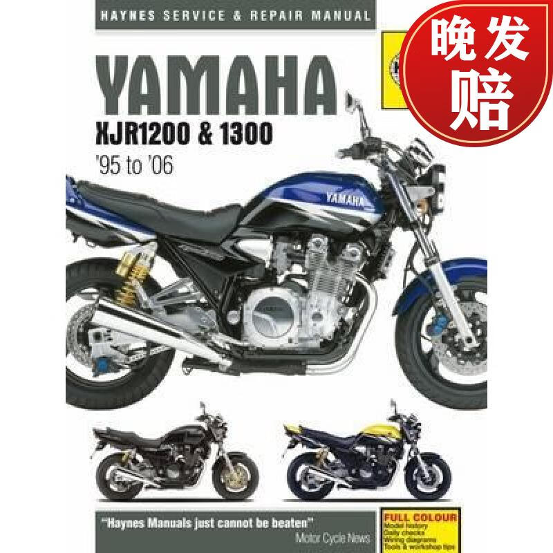【4周达】yamaha xjr1200 & xjr1300 (95 - 06) haynes repair manual