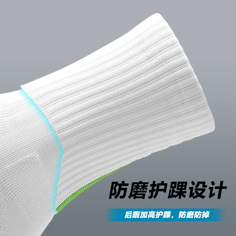 罗蒙实战专业篮球袜子时尚撞色男毛巾底跑步训练美式防滑中长筒运动袜 LM-1380专业运动袜绿紫 3双 均码 （适合38-44码）