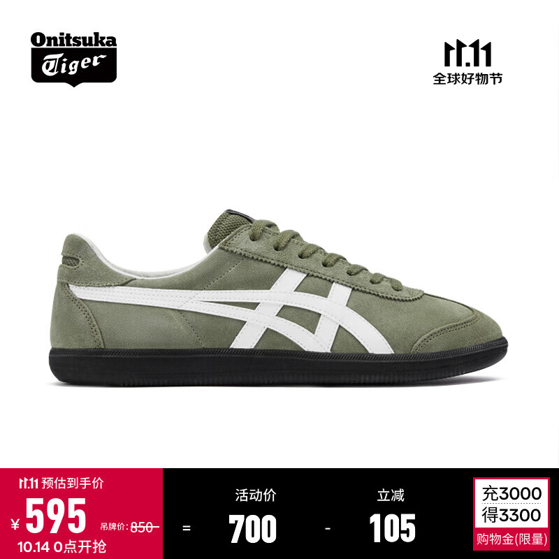 Onitsuka Tiger鬼塚虎德训鞋透气男女鞋运动休闲鞋男耐磨TOKUTEN 墨绿色/白色 42.5