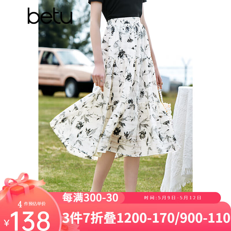 百图betu女装夏季新款半身裙法式优雅花卉高腰半身裙女2303T67 米白 L