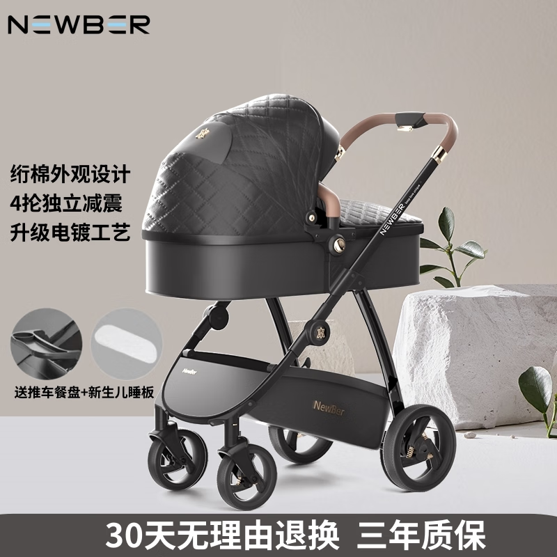 纽贝耳newber婴儿车0-3岁用婴儿推车可坐可躺轻便折叠弹簧避震双向可调 黑玉色
