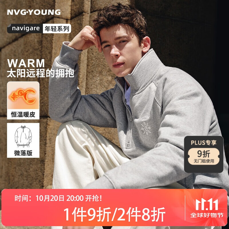 NVG·YOUNG意大利小帆船半拉链内里加绒卫衣男士秋冬潮流休闲微落肩立领上衣
