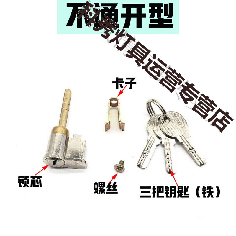 梦茜儿(mexemina)室内门单舌锁芯房间门厨房卫生间弹子插芯锁心老式