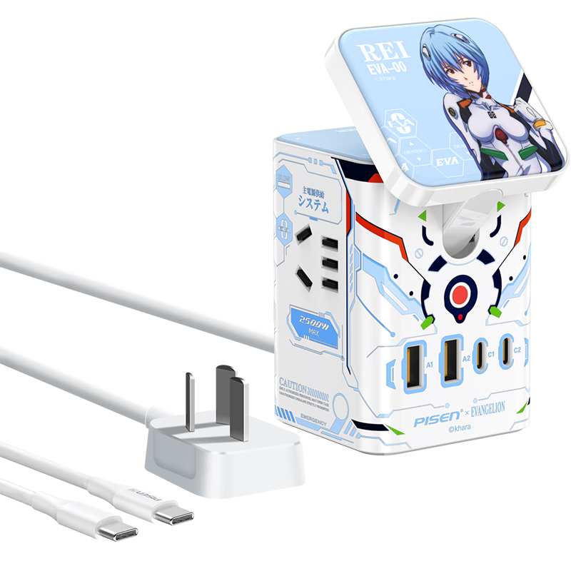 ڲƷʤEVA籲65WسվŶ๦չ߰2C2A+2ֻͨԼҵͷ369Ԫ