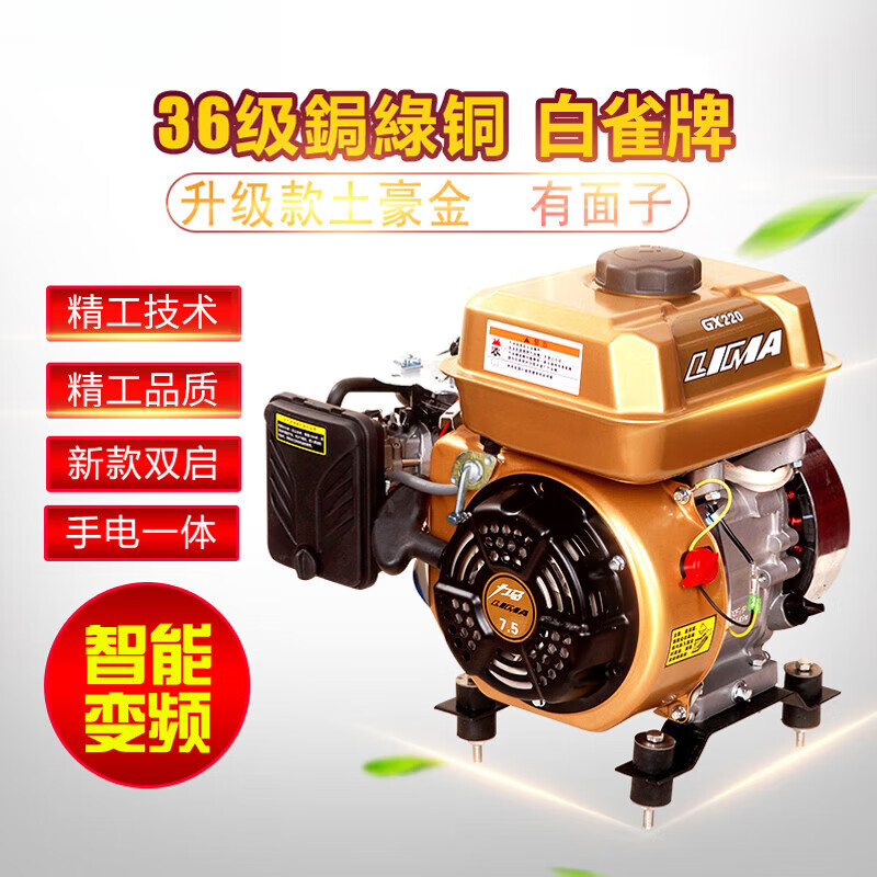 沫淳48v6072v伏電動兩輪二三輪車四輪轎車變頻增程器汽油發(fā)電機(jī) 高智能變頻自動油門5kw