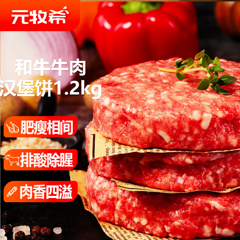 Ԫ��ϣ��ţţ��� ����1.2kg��12Ƭ��ͺ���������������䶳����