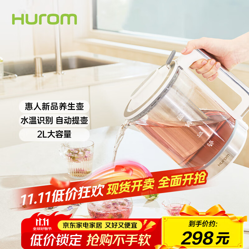 HUROM�¿�������������๦�������칫��С��������������һ��TM-MB1IWH ��ɫ 2L