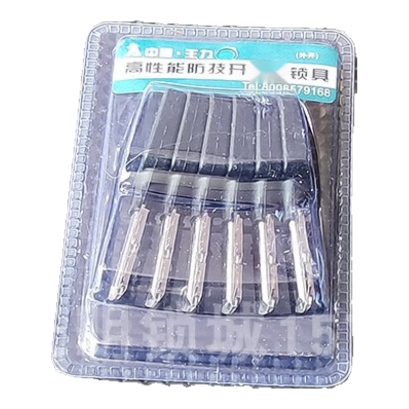 王力防盜門鎖自動(dòng)碰鎖超B級(jí)特能鎖芯78mm碰碰安全門9齒輪迷你22mm 力特能鎖芯68mm2939適合門