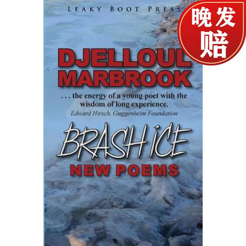 【4周达】brash ice