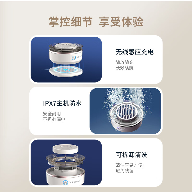 冰尊(BENSHION)果蔬清洗机家用无线旋转洗菜机除菌99%食材净化机果蔬解毒机净化器 机器标配