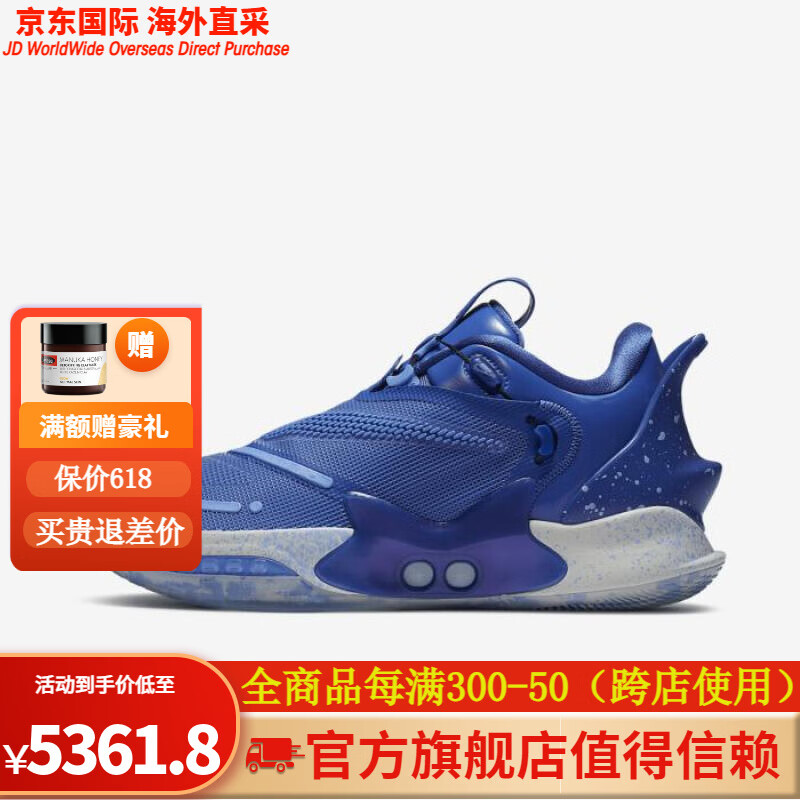耐克(nike)男休闲鞋男篮球鞋adapt bb 2.