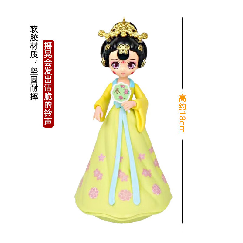 恋卡侬大唐不倒翁小姐姐玩具摆件创意家居人偶娃娃西安旅纪念品女孩