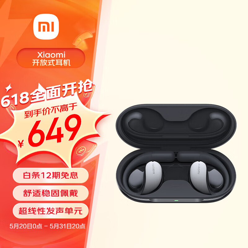 Xiaomi 小米 开放式耳机 月隐黑