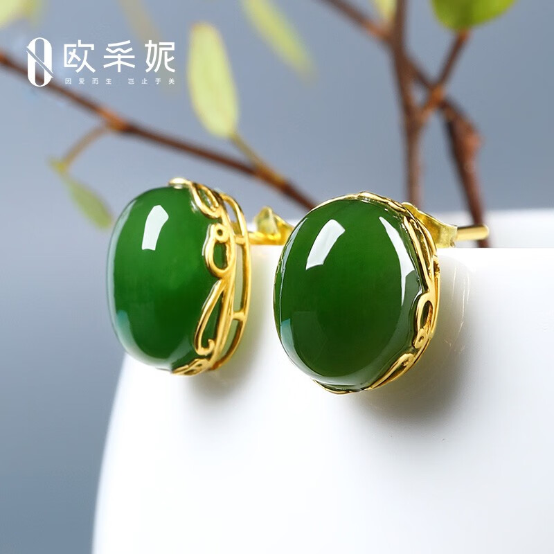 欧采妮天然碧玉耳钉18K金镶玉耳钉和田玉碧玉耳环玉石菠菜绿 小号【少量现货】使用感如何?