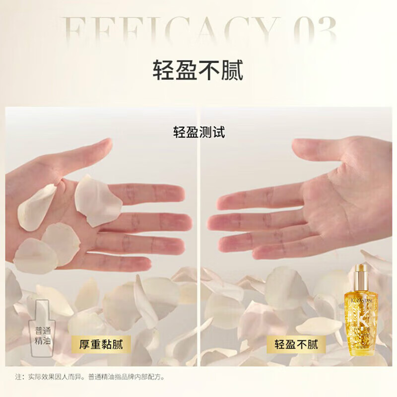 卡诗(KERASTASE)双重菁纯修护液免洗护发精油女秀发高光瓶进口润泽毛躁山茶花香氛 头皮护理精华液30ml 1瓶 小绿