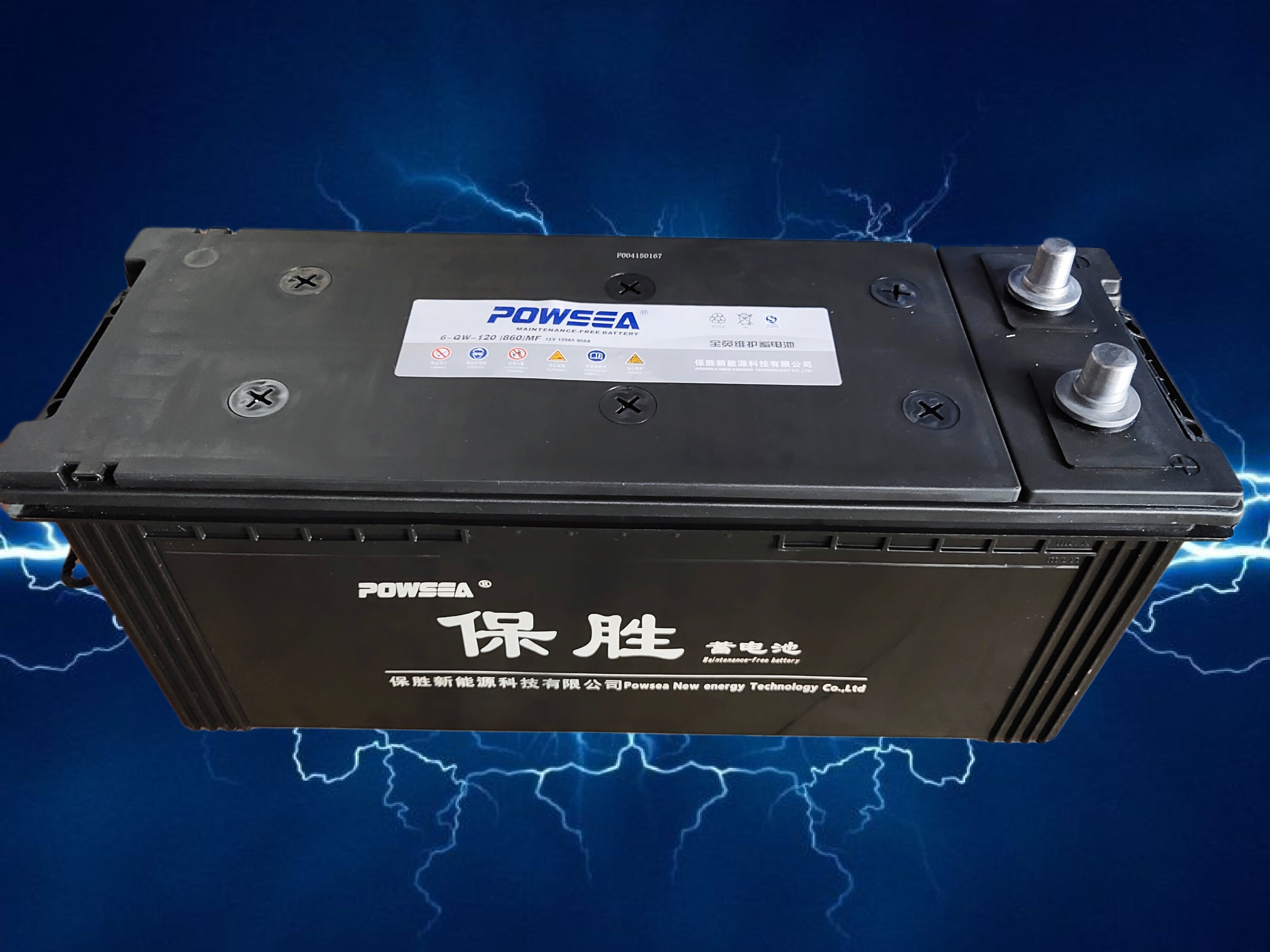 天京统一新款12v120ah免维护保胜蓄电池/逆变电源货车挂车拖拉