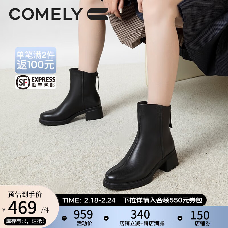 康莉【商场同款】羊皮时装靴女高跟2023年冬季新款加绒真皮粗跟短靴 黑色（布里） 34