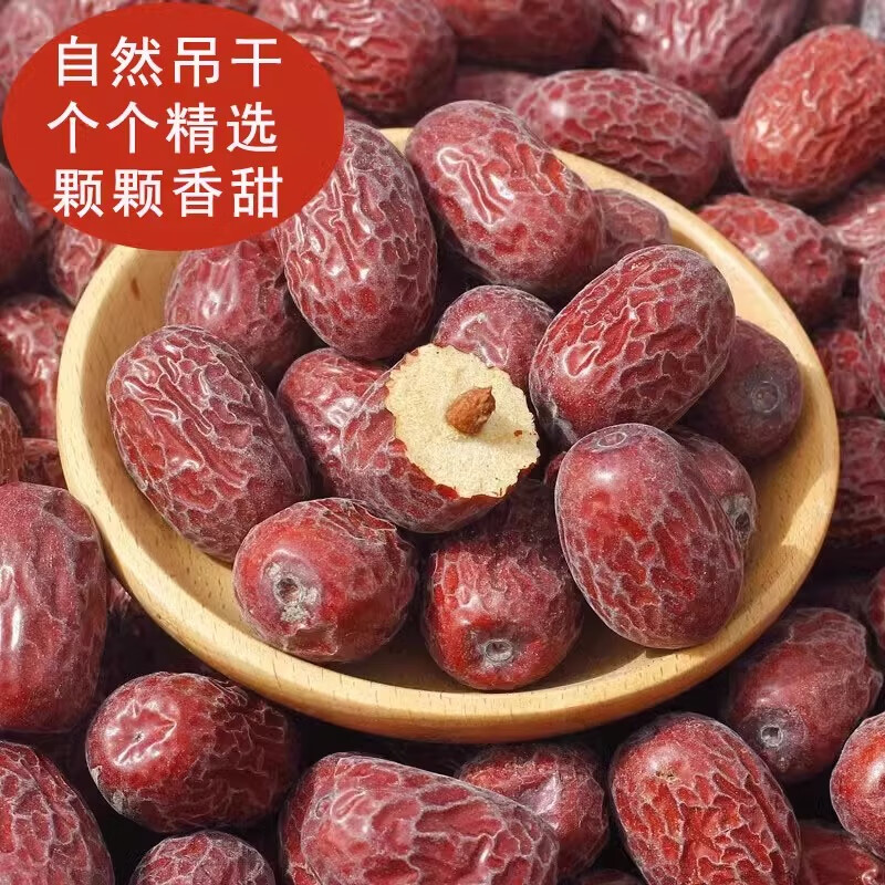 鑫锦航新枣正宗新疆若羌灰枣特级大枣吊干枣原生态孕妇零食新疆特产红枣 5斤【超甜一等】灰枣—新疆直发