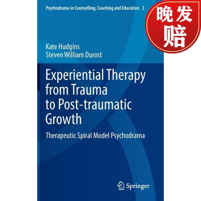 【4周达】experiential therapy from trauma to post-traumatic