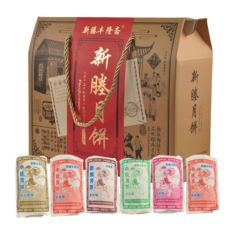 嘉兴新塍月饼苏式月饼酥皮正宗中秋节月饼礼盒装送礼送人走亲戚 6卷30
