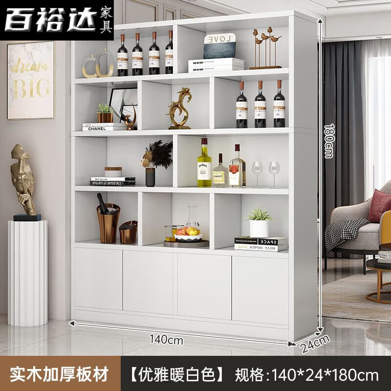 百裕達實木酒柜餐邊柜客廳靠墻柜餐廳儲物柜廚房簡約收納柜碗柜置物邊柜 全實木丨四門丨優(yōu)雅暖白色140cm 送貨上門包安裝