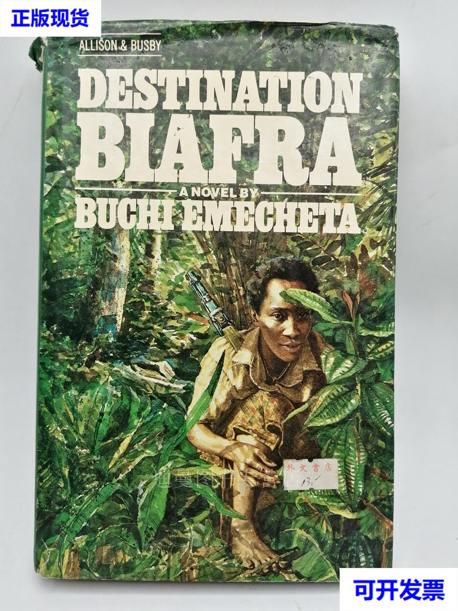 二手destination biafra  a novel 英文《目的地比夫拉:一部小说》