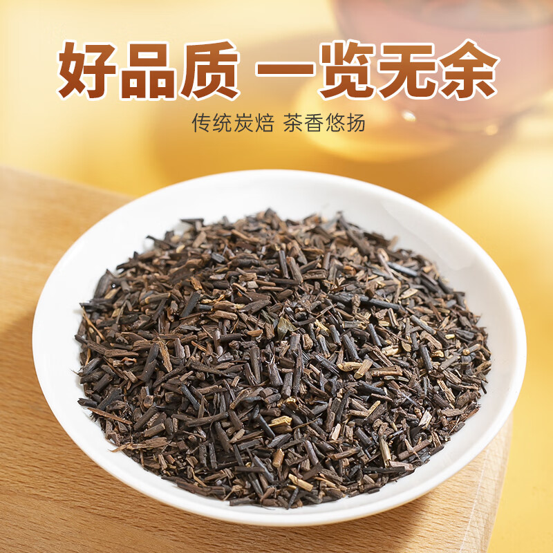 醉然香黑烏龍茶葉五種口味油切碳焙技法濃香型茉莉蜜桃桂花橘皮烏龍茶包 260g 原味烏龍茶
