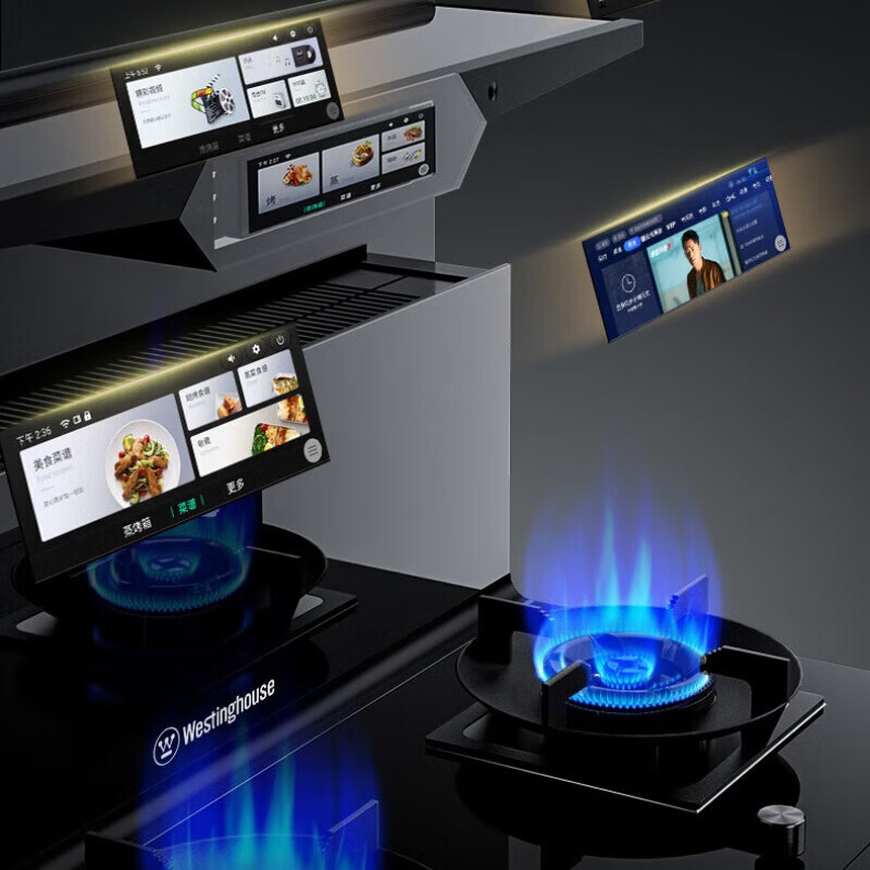 西屋集成灶烟灶消一体式13套洗碗机集成洗碗机 JJZT-S7MAX 集成灶13套洗碗机 左排烟 天然气12T