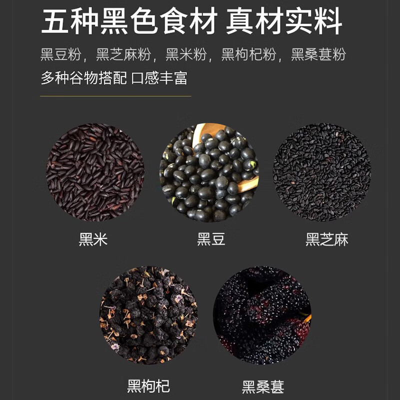 五黑椰蓉面包新鲜早餐糖尿人糖人吃的无糖精代餐休闲零 【五黑椰蓉】面包80g*10袋