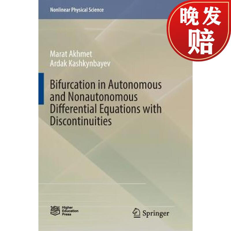【4周达】bifurcation in autonomous and nonautonomous