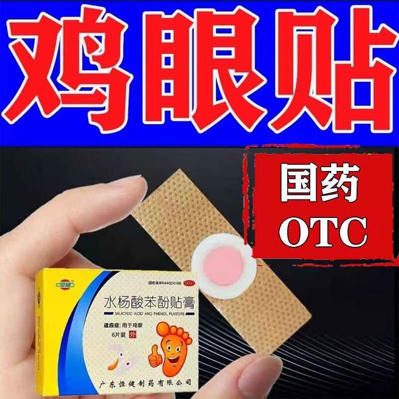 重组赋能 石台中药厂“涅槃重生”