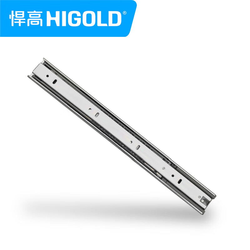 悍高(higold)阻尼三节轨道-b款钢珠侧装缓冲静音抽屉导轨滑轨家用五金