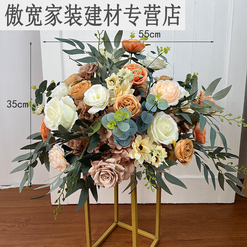 婚慶路引花婚禮仿真花布置花球商場開業(yè)展廳舞臺道具的 咖色幾何路引花50公分(不含架子