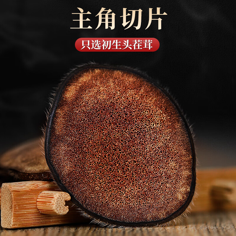 敖东梅花鹿茸粉片40克节日滋补礼盒长白山含血量足泡酒煲汤端午节礼品