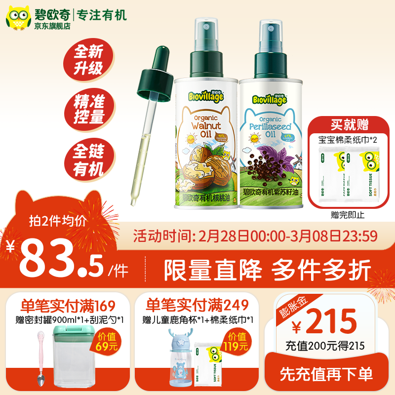 京东母婴玩具 2024-02-29 - 第24张  | 最新购物优惠券 京东母婴玩具 2024-02-29 - 第24张  | 最新购物优惠券