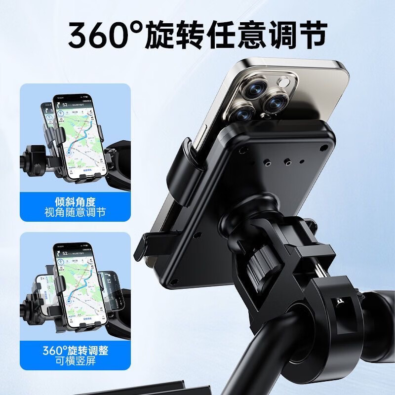 壳集柿新款电动车手机支架电瓶摩托车外卖骑手电车导航山地自行公路山地车防震防抖车载手机架 Z6黑色-后视镜款一放夹稳