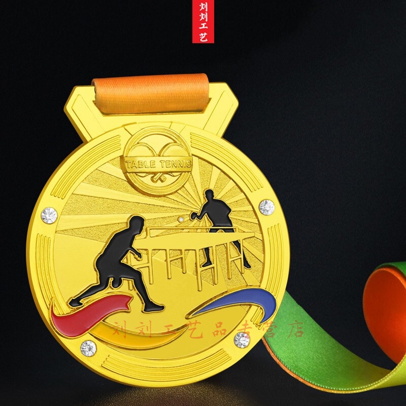 传臣乒乓球奖牌定制赛奖牌运动会奖章徽章纪念品制作金属挂牌定做