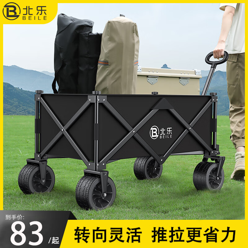 ����¶Ӫ�Ƴ����۵�����Ӫ�س�ҰӪҰ���ϳ���£��̯����С�Ƴ����� ��5����׿+��ɫ